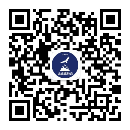上海未来路教育公众号二维码