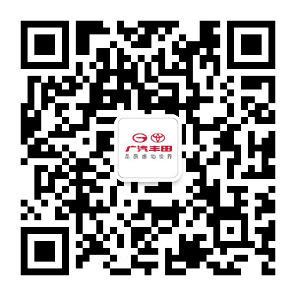 广汽丰田汇源明珠店公众号二维码