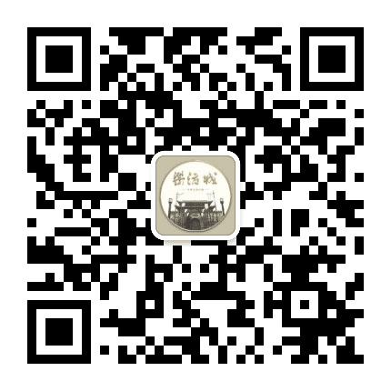 协兴乐活城公众号二维码