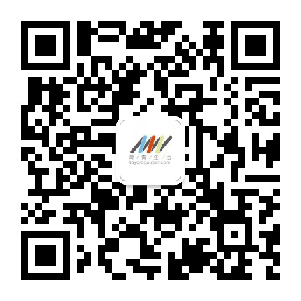 大灣區青年公众号二维码