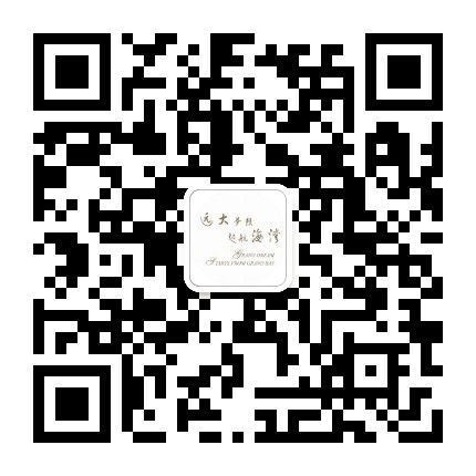 珠海海湾大酒店海湾心公众号二维码