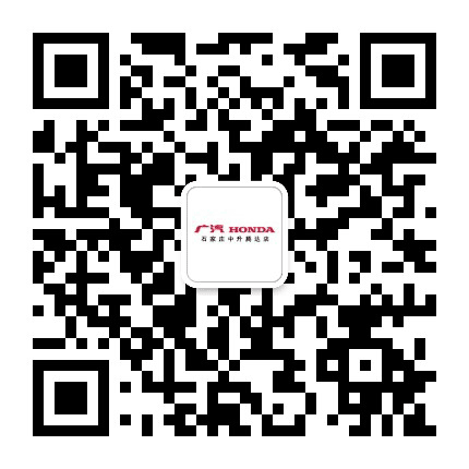 广本之家一石家庄中升腾达旗舰店公众号二维码