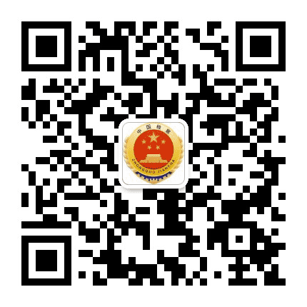 贵池检察公众号二维码