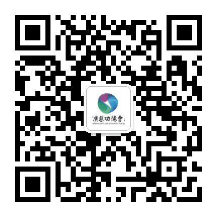 广慈十方公众号二维码