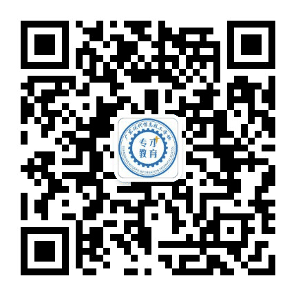 广东现代信息技工学校专才教育公众号二维码