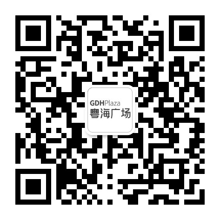 番禺粤海广场公众号二维码