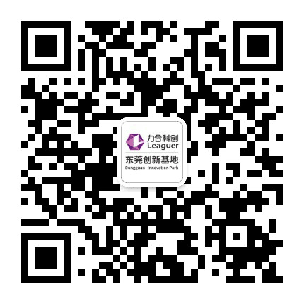 力合双清创新基地公众号二维码