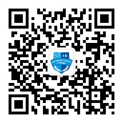 广东外语外贸大学国际学院公众号二维码