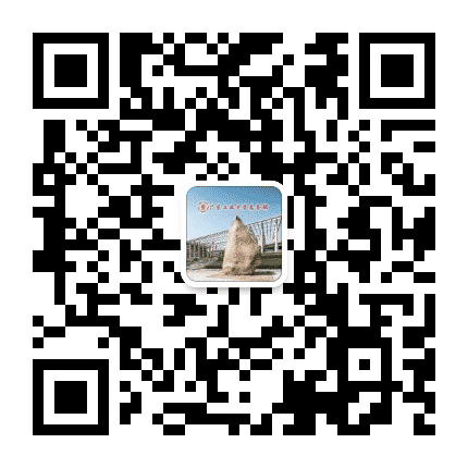 广东工业大学后勤管理处公众号二维码