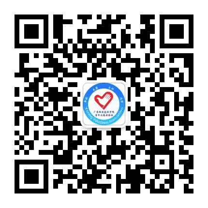 广东职业技术学院青志协公众号二维码