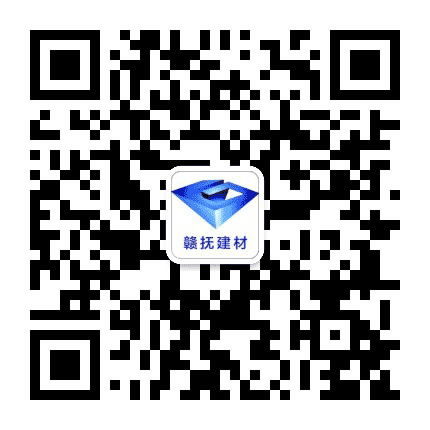赣抚建材微言公众号二维码