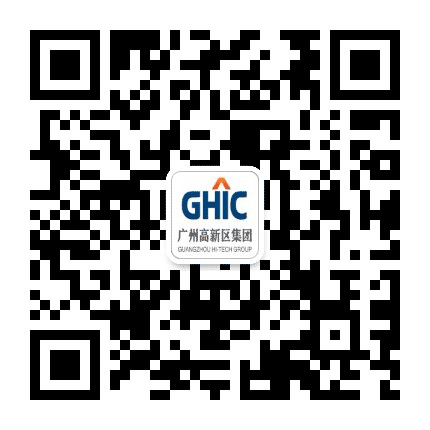 广州高新区投资集团公众号二维码