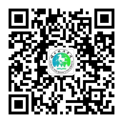 桂林旅游学院公众号二维码