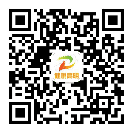 健康高明公众号二维码