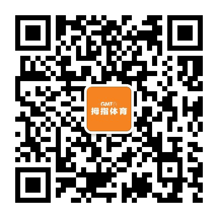 GMT拇指体育公众号二维码