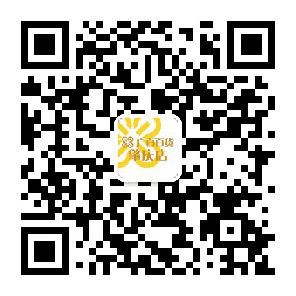 广百百货肇庆店公众号二维码