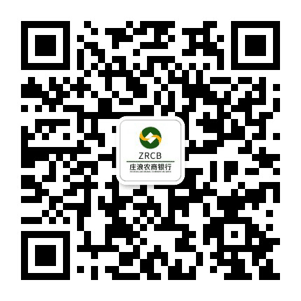 庄浪农商银行公众号二维码