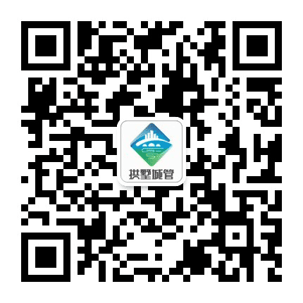 拱墅区城市管理局公众号二维码