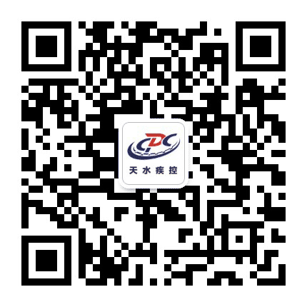 天水疾控公众号二维码