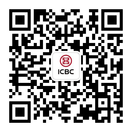 工商银行连云港分行公众号二维码