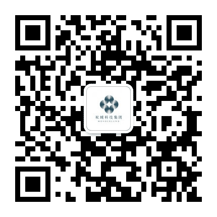 双城科技集团公众号二维码