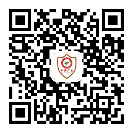 广州大学保卫处公众号二维码