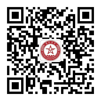 钦州人防海防办公众号二维码