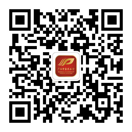 广西中医药大学公众号二维码