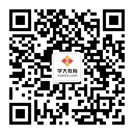 广西学大教育公众号二维码