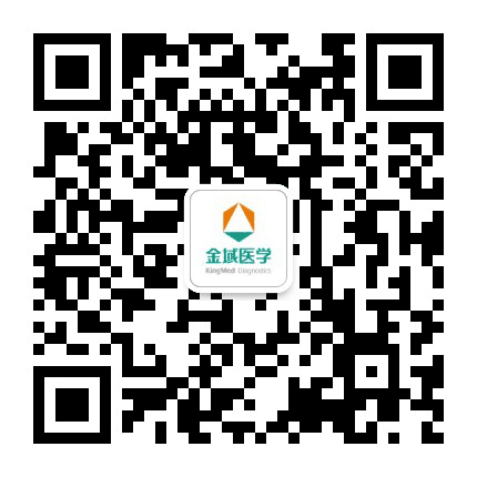 金域医学公众号二维码