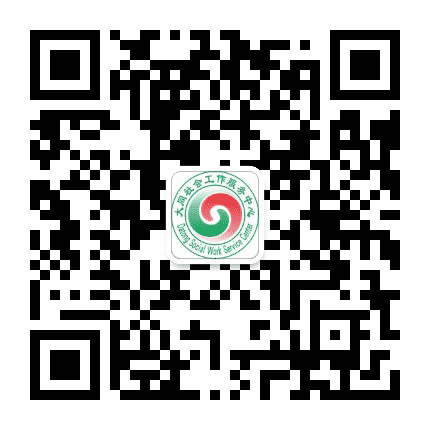 广州大同社工公众号二维码