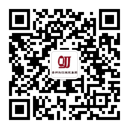 贵州剑江控股集团公众号二维码