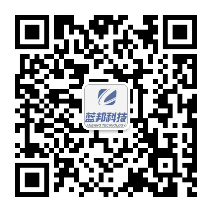 贵州蓝邦科技公众号二维码