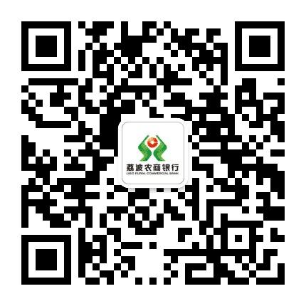 贵州荔波农商银行公众号二维码