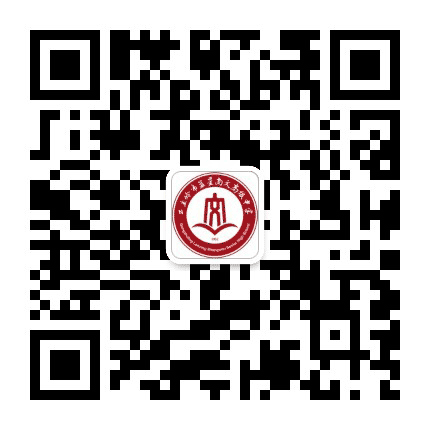 公主岭市第二中学公众号二维码