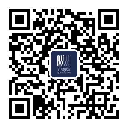 安顺旅游公众号二维码