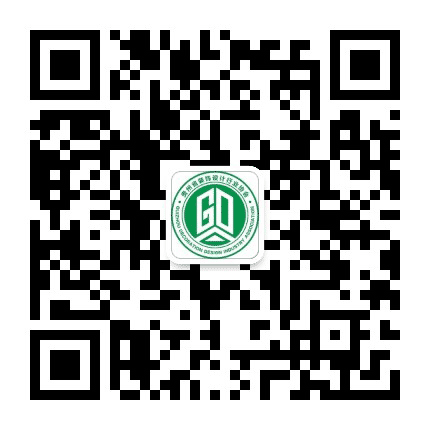 贵州省装饰设计行业协会公众号二维码
