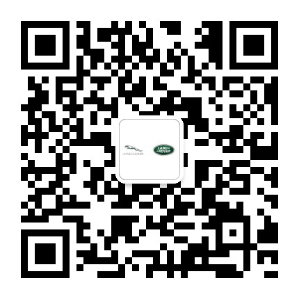 通源捷豹路虎公众号二维码