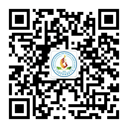 广州体育职业技术学院招生公众号二维码