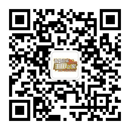 番禺迎宾丰田公众号二维码