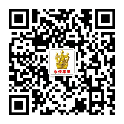 广州永佳丰田公众号二维码