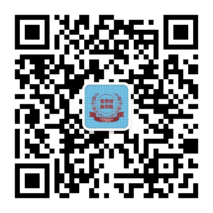 吉芝奴商学院公众号二维码