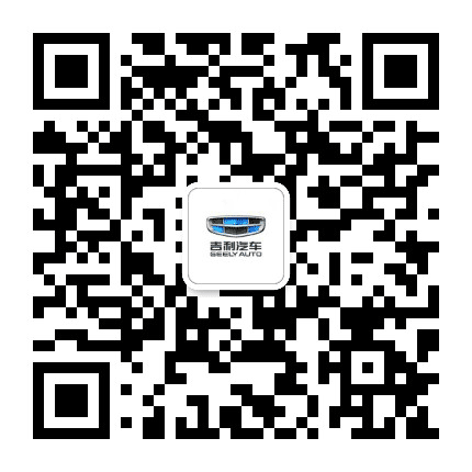 吉利汽车十堰合瑞4S店公众号二维码