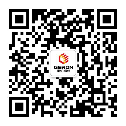 金轮钢丝公众号二维码
