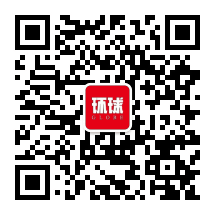 环球公众号二维码