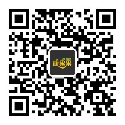 康果果公众号二维码