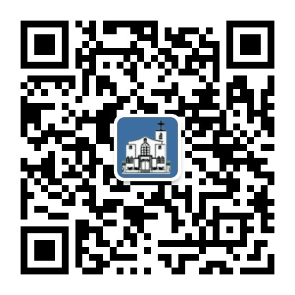 福州花巷基督教堂公众号二维码
