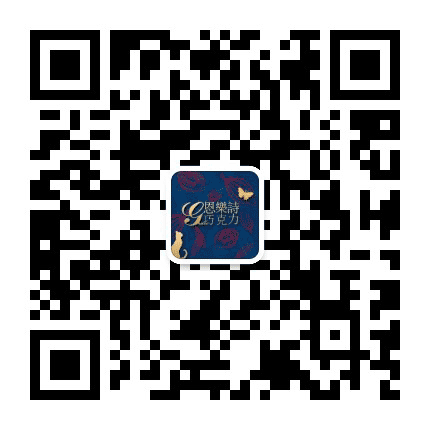 GRACE恩乐诗巧克力公众号二维码