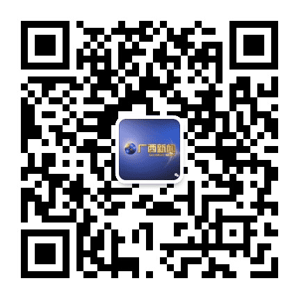 广西卫视广西新闻公众号二维码