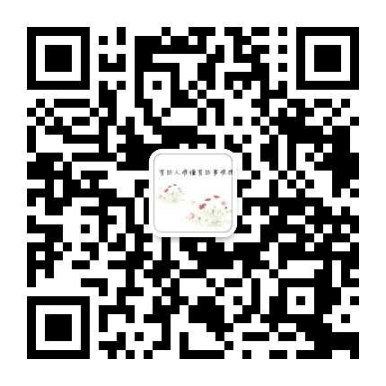 故事结局公众号二维码